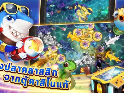 โปรโมชั่นโบนัสสมาชิกใหม่ screenshot