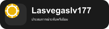 lasvegaslv177.com Logo